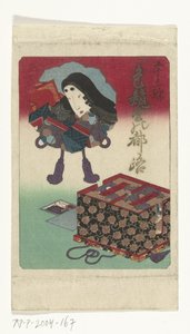 Cover of Shunga Series (The Erotic Road to the Capital Series)