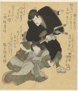 A Man and Woman Fighting