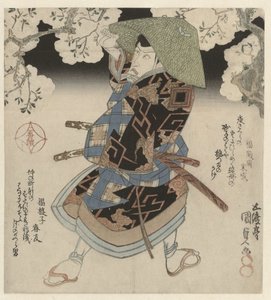 A Samurai Standing Under Cherry Trees by Utagawa Kunisada (I)