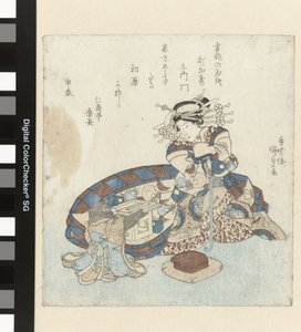Monkey Offering an Almanac to a Courtesan