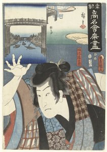 Actor as Young Man by Utagawa Kunisada (I)