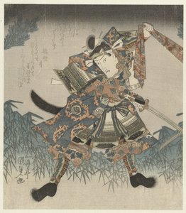 Actor as Warrior A Series of Five Prints (series title) Gobantsuzuki no uchi (series title on object)