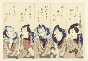 Actors from the Play Gonin Otoko
