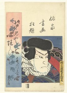 Bust Portrait of an Actor by Utagawa Kunisada (I)