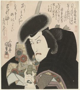 Bust Portrait of a Samurai