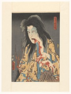 Ghost of Wetnurse Igarashi
