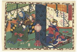 Chapter 2 (series title) Faithful Images of the Shining Prince Sono sugata Hikaru no utsushi-e (series title on object)
