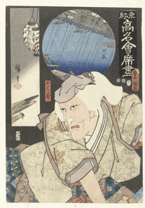 Kakuju in Kawacho (Famous Restaurants in the Eastern Capital) by Utagawa Kunisada (I)