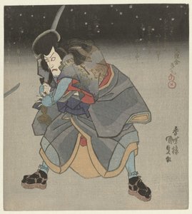 Man with Sword at Night