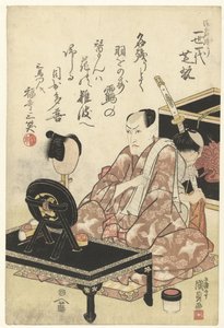Nakamura Shikan I in His Final Performance