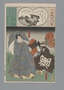 Ogura Imitation of the One Hundred Poems by Utagawa Kunisada (I)