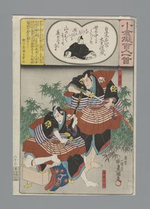 Ogura Imitation of the One Hundred Poems by Utagawa Kunisada (I)