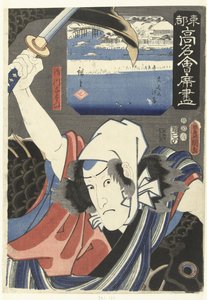 Sakugawa Yozaemon and the Joshichi Riverbank (Famous Restaurants in the Eastern Capital, Toto komei kaitei tsukushi) by Utagawa Kunisada (I)