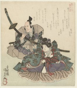 Two Seated Warriors (series title: The Four Loyal Vassals for the Katsushika Poets Association) by Utagawa Kunisada (I)
