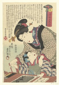 Black Five Colors of the Floating World by Utagawa Kunisada (I)
