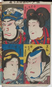 Four Portraits of Famous Kabuki Characters of Edo by Utagawa Kunisada
