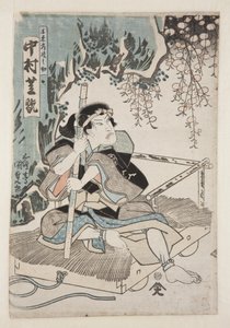 Actor Nakamura Shikan IV as Sen