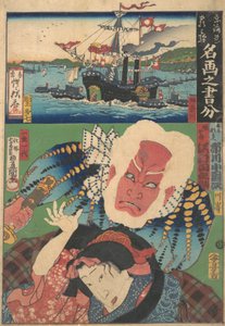 Fifty-Three Stations of the Tokaido: Inspired by Famous Pictures