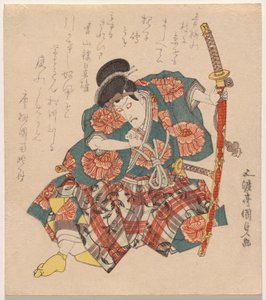 Ichikawa Danjūrō VII in an Aragoto (Bravado) Pose by Utagawa Kunisada