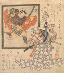 Ichikawa Danjuro VII Admiring Ichikawa Danjuro I in a Portrait