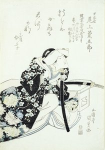 Kikugoroi Onoe in the Role of Tonase by Utagawa Kunisada
