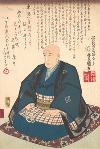 Memorial Portrait of Ichiryusai Hiroshige 1797-1858, 1786-1864