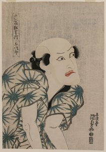 Nakamura Utaemon III as the Monkey Trainer Yojiro (from the series Famous Kabuki Plays)
