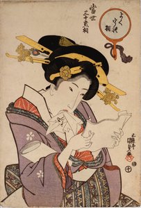 Portrait of a Courtesan reading a Love Letter