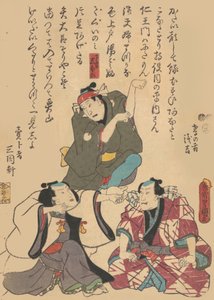 Print, 19th century by Utagawa Kunisada