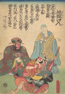 Print, 19th century