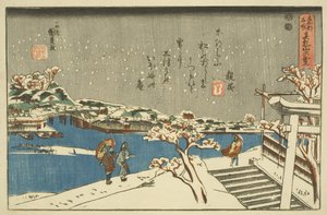 Snow at Matsuchiyama by Utagawa Kunisada