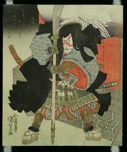 The Actor Ichikawa Danjuro VII as a Samurai Warrior