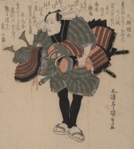 Theatre Costume Bearer