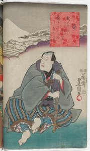 Travel by Utagawa Kunisada