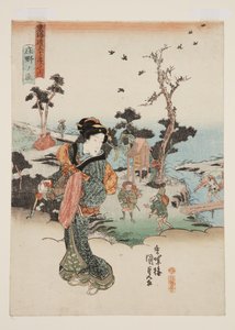 View of Shono (Shono no zu) by Utagawa Kunisada