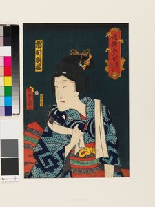 Ichimura Kakitsu IV in the female role of Ikazuchi no Otsuru by Utagawa Kunisada II