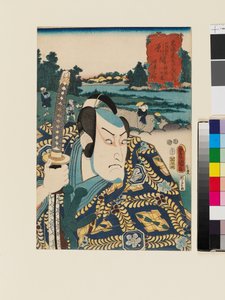 Ide-no-sato between Numazu and Hara by Utagawa Kunisada II