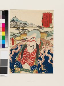 The character Nyūdō Shinsai at Soga village, between Odawara and Hakone by Utagawa Kunisada II