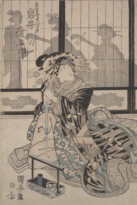 Kumesaburo Iwai as the Geisha Yugiri