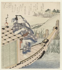 Ono no Komachi Asking for Water: Ichikawa Danjuro on a Boat (series title: The Six Classical Poets)