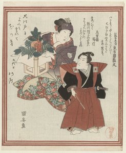 Two Actors at New Year