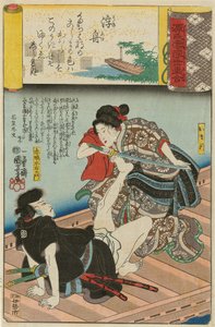 A Boat Cast Adrift Ukifune: Omatsu and Akabori Mizuemon, from the Series Scenes by Utagawa Kuniyoshi
