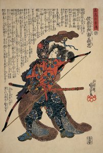 Close-up of a man holding a longbow by Utagawa Kuniyoshi