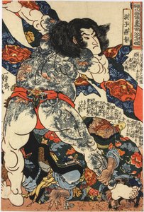 Colour woodblock print, from the series Tsuzoku Suikoden goketsu hyakuhachi-nin no ikko (108 Heroes from the Popular Tales of the Water Margin), depicting Roshi Ensei: Japan, by Utagawa Kuniyoshi by Utagawa Kuniyoshi
