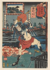 Danshichi Kurobei pouring himself with water (Sixty-Nine Stations of the Kisokaido)