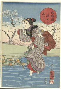 The Ide Tama River in Yamashiro Province