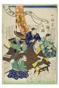 Doctrinal Dispute within the Ikko Sect of Buddhism, c.1855-1868 by Utagawa Kuniyoshi