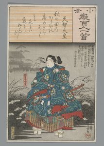 Emperor Tenji (series title: Ogura Imitation of the One Hundred Poems) by Utagawa Kuniyoshi
