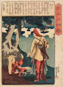 Enshi by Utagawa Kuniyoshi