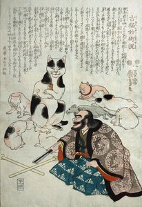 Furuneko Myoujyutu wo Toku